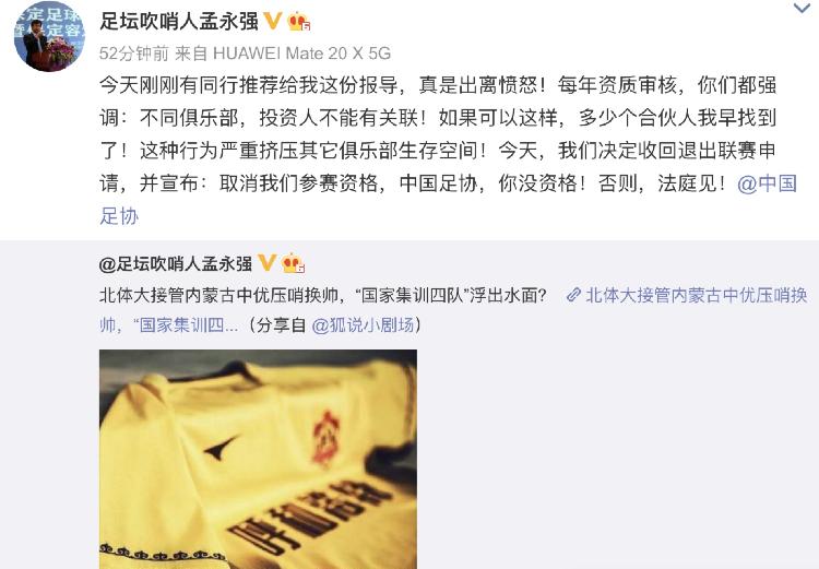 午间星闻｜人民日报点赞中国女足：表现很亮眼，附加赛不惧怕任何对手；《以团之名》选手黄智博被抓，乐华声明已解除练习生合同