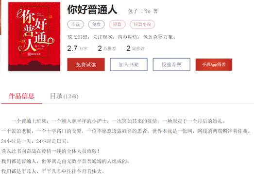 闭关修炼20天的最高境界,宅家闭关苦练内功