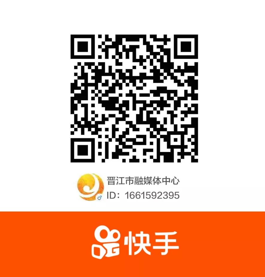 晋江征稿启事,晋江征迁公告