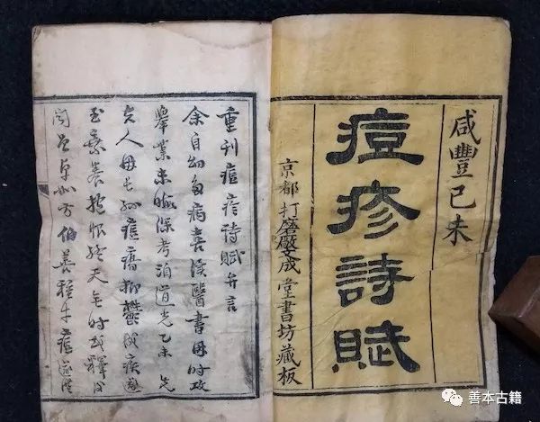 中医治疗瘟疫的药方,历史上治瘟疫的中药名方