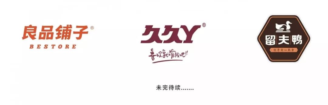 大木右上用设计为3000家门店提升30%营业额！|携手武汉设计抗疫（二）