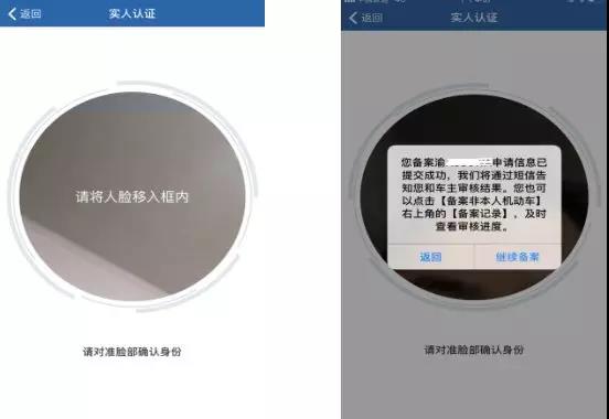 怎么下载12123交管app自助交费,网上交通违章自助处理12123官网