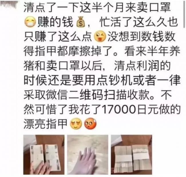 列治文良心女代购！口罩不合格压手也不卖