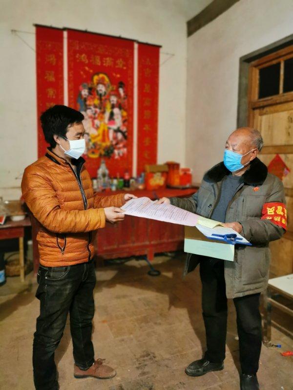 老骥伏枥“战疫”情——洛南县永丰镇李村村老*党**员孙中振抗击疫情侧记