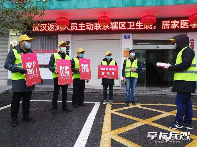 未发现的新冠病例,浏阳疫情复工通知最新