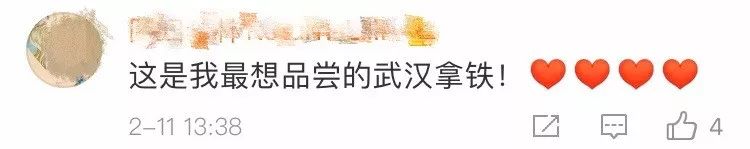 武汉第一家咖啡店,这家武汉咖啡店