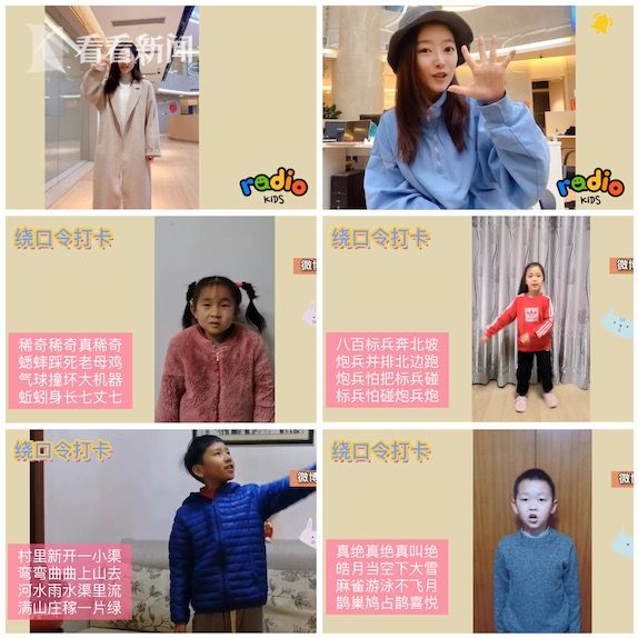 心理疏导电视台推荐,心理疏导广播