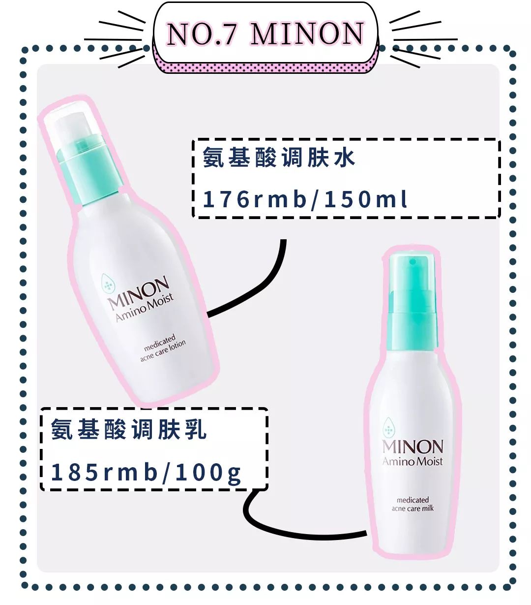 有了水乳精华脸嫩了,有了这些护肤品会更年轻