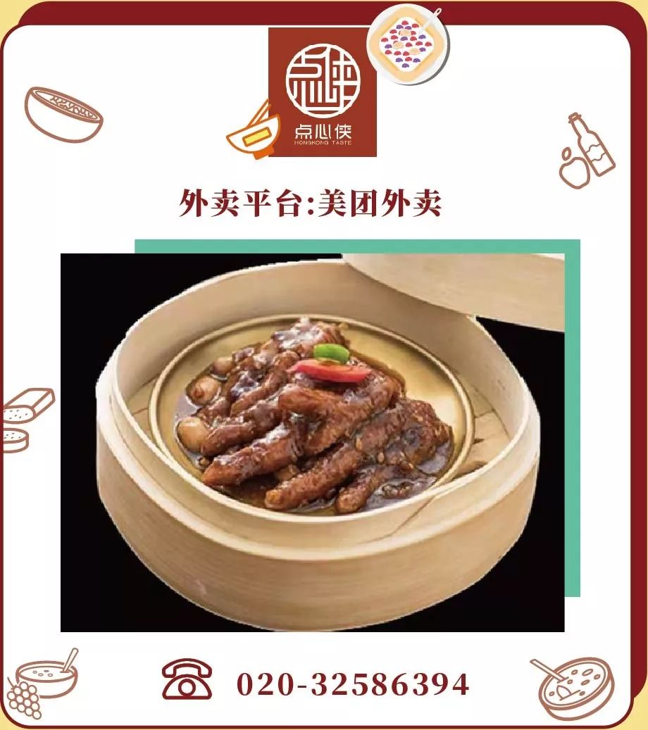 冷门外卖清单,外卖清单必点