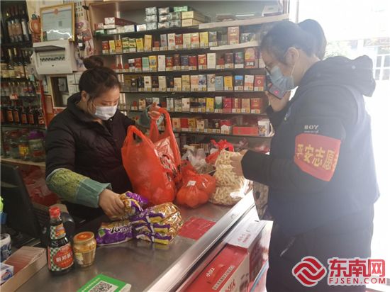 疫线代购员,莆田网格员防疫