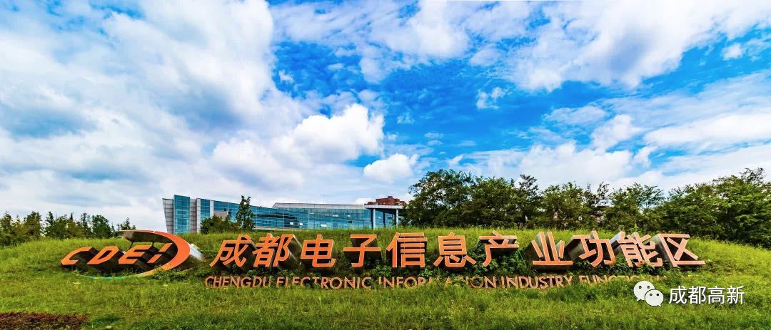 成都高新区人才计划补贴,招聘大量岗位高新岗位待遇好