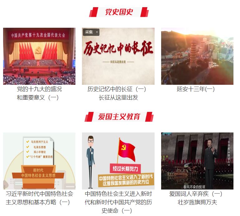 国家中小学免费课程资源有哪些,国家有哪几个免费中小学课程平台