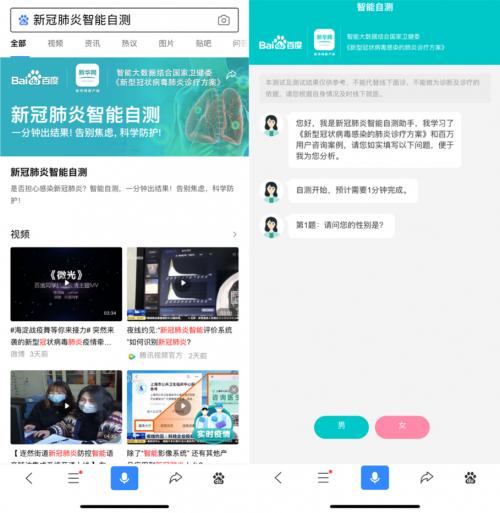 在百度免费问医生怎么问,百度问医生如何付费