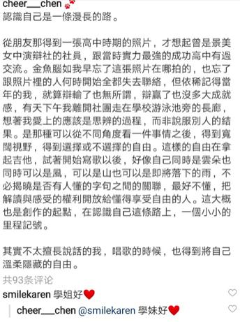 台湾女性年轻照,台湾年轻一代女星照片大全