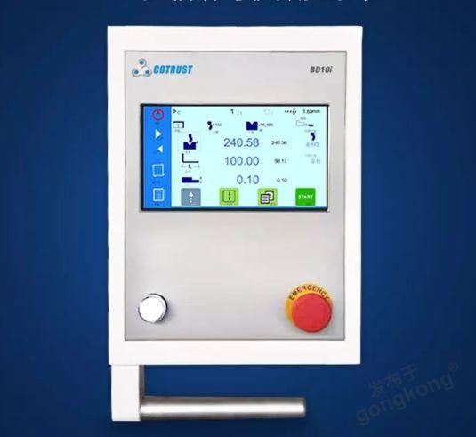 CAIMRS2020评选揭晓｜优秀服务之智造示范奖