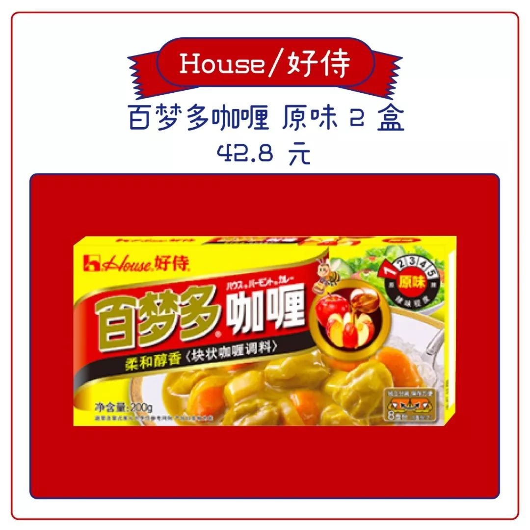 好吃不腻又不上火的关东煮底料,关东煮底料家常做法及配方