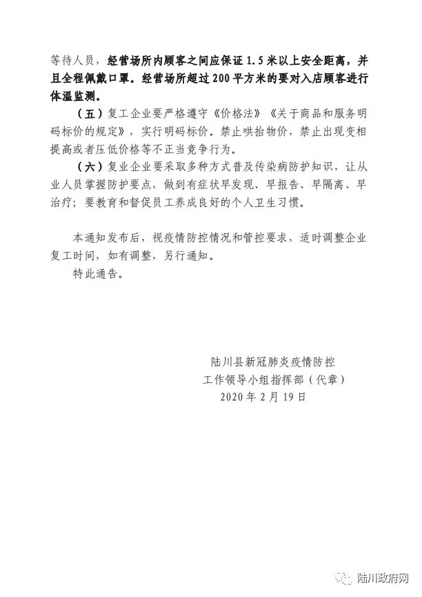 理发、奶茶、服装……玉林这些地方可以陆续恢复营业了