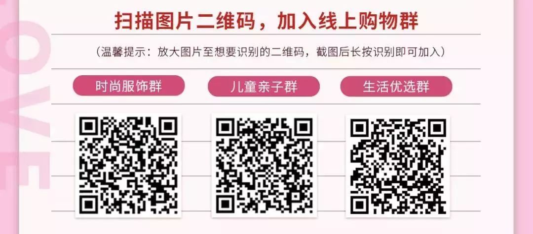 直播带货、社群微商、1v1导购、线上商城、无菌物流.....疫情期购物中心线上运营的18般武艺