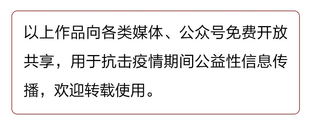 众志成城抗击疫情大型宣传公益片,众志成城战胜疫情公益宣传片