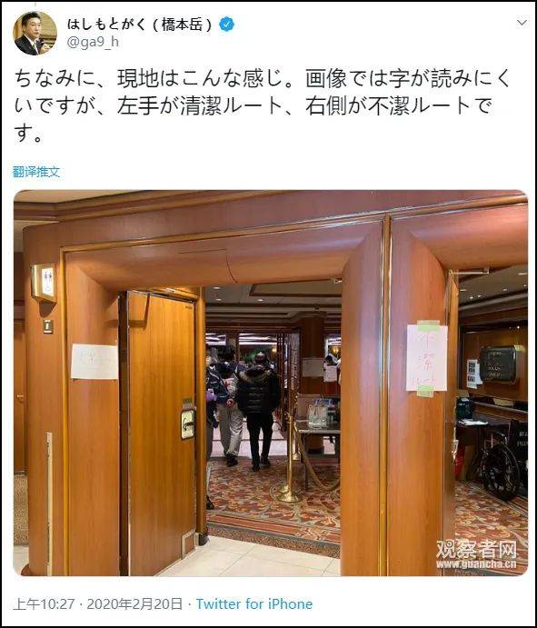 钻石公主号到底是怎么回事,钻石公主号是导火索吗