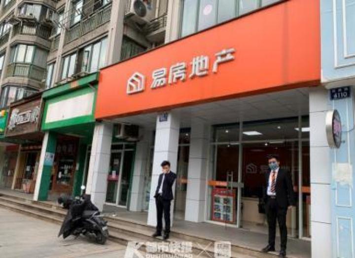 杭州滨江区靠谱房产中介,杭州滨江区滨兴家园附近房屋中介