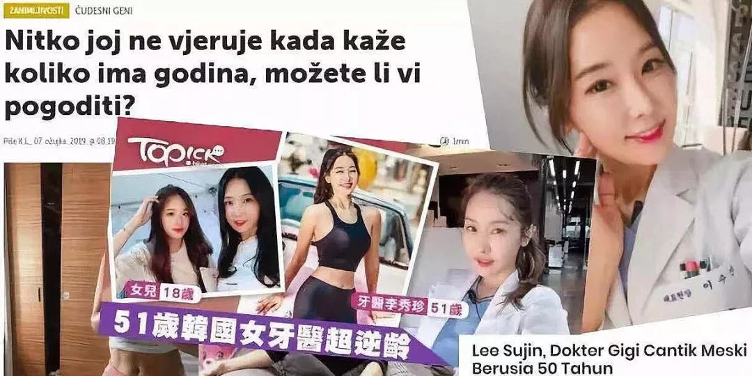 “韩国第一美魔女”私照曝光！51岁凭初恋脸狂吸680万人围观：原来男神都喜欢这样的？