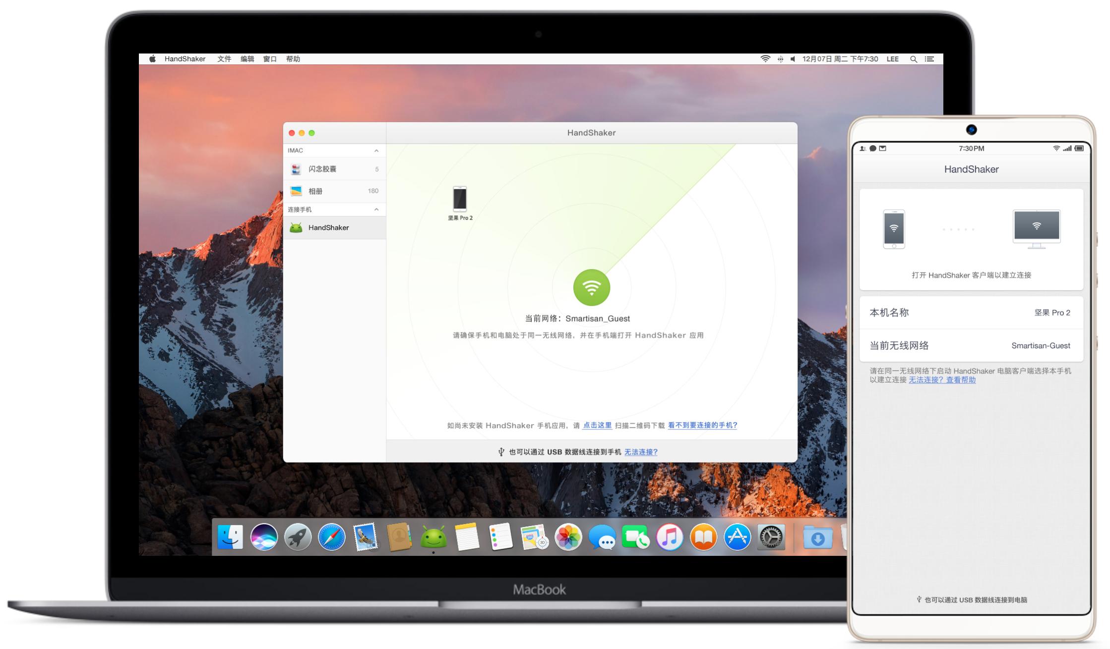 豌豆荚和pp助手哪个好用些,豌豆荚助手怎么样了
