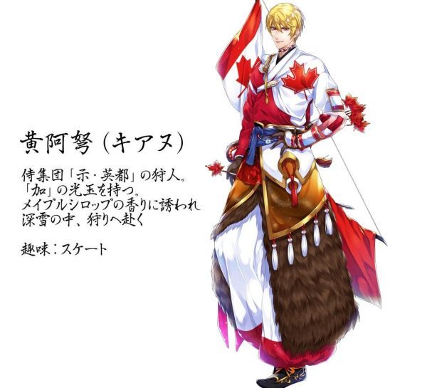 用二次元抗病毒？东京奥运倒计时，这组*旗国**拟人又火了