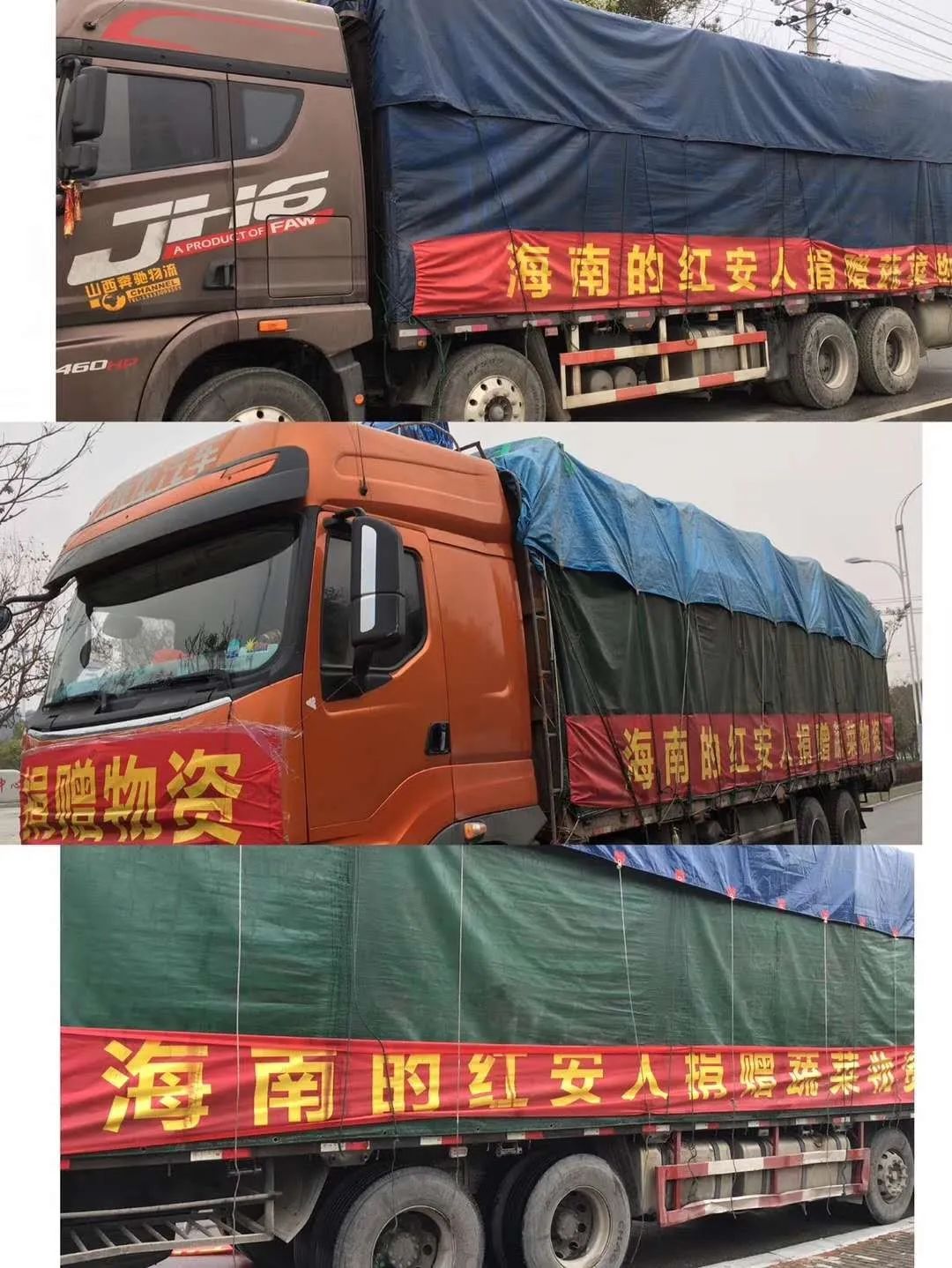 红安回忆,红安日记图片