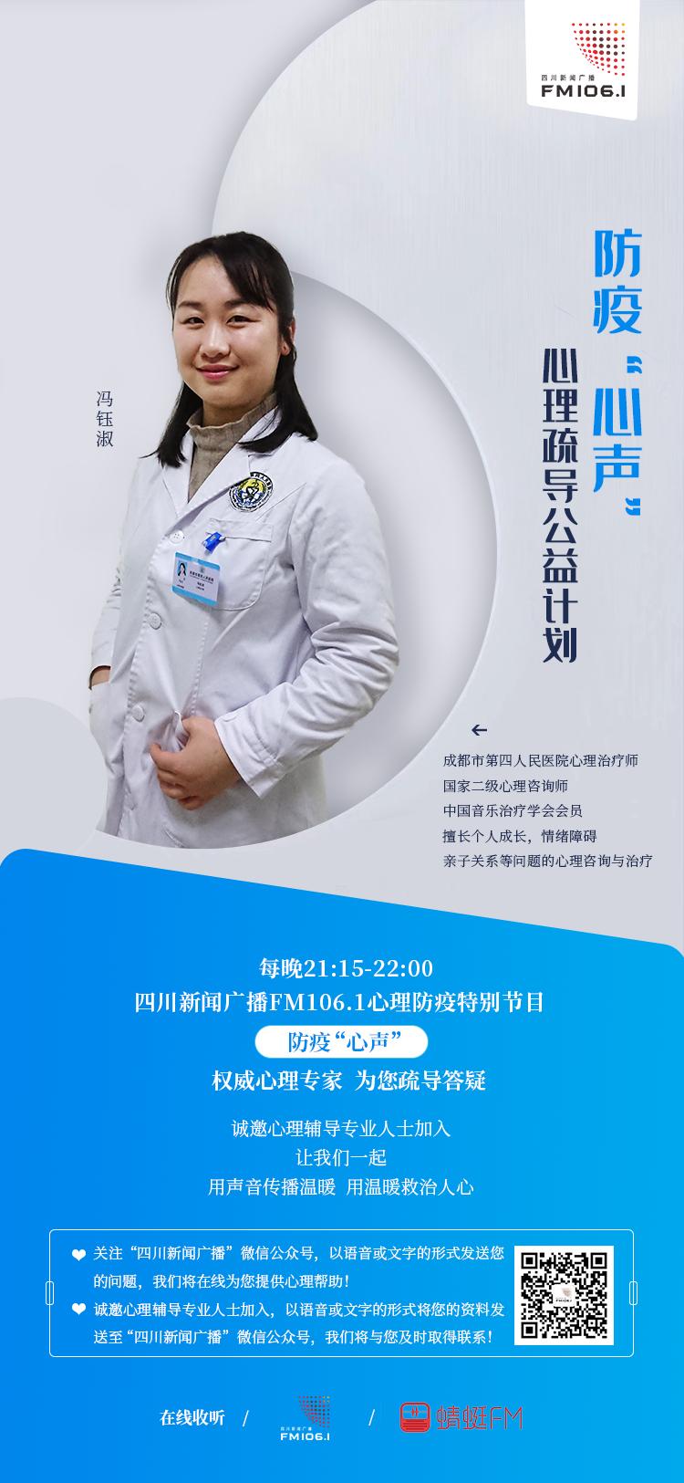 防疫“心声”⑥丨欧阳修和尼采都用过的“音乐疗法”