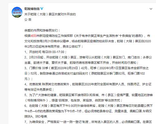 肺炎新数据陕西渭南实时播报,陕西肺炎新数据实时播报