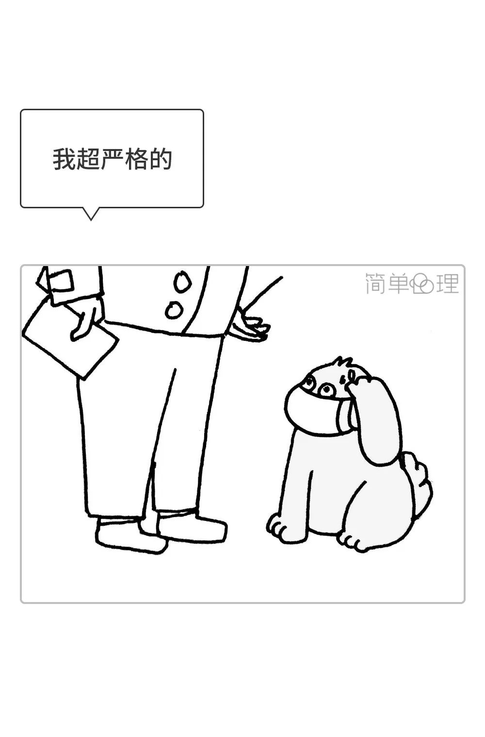 胖子测体温漫画,测体温漫画图