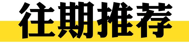 温暖在抗疫接力中,孝感抗疫新通知