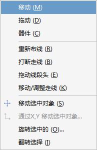 pcb元器件设计图形符号,PCB元器件摆放一定要对称吗