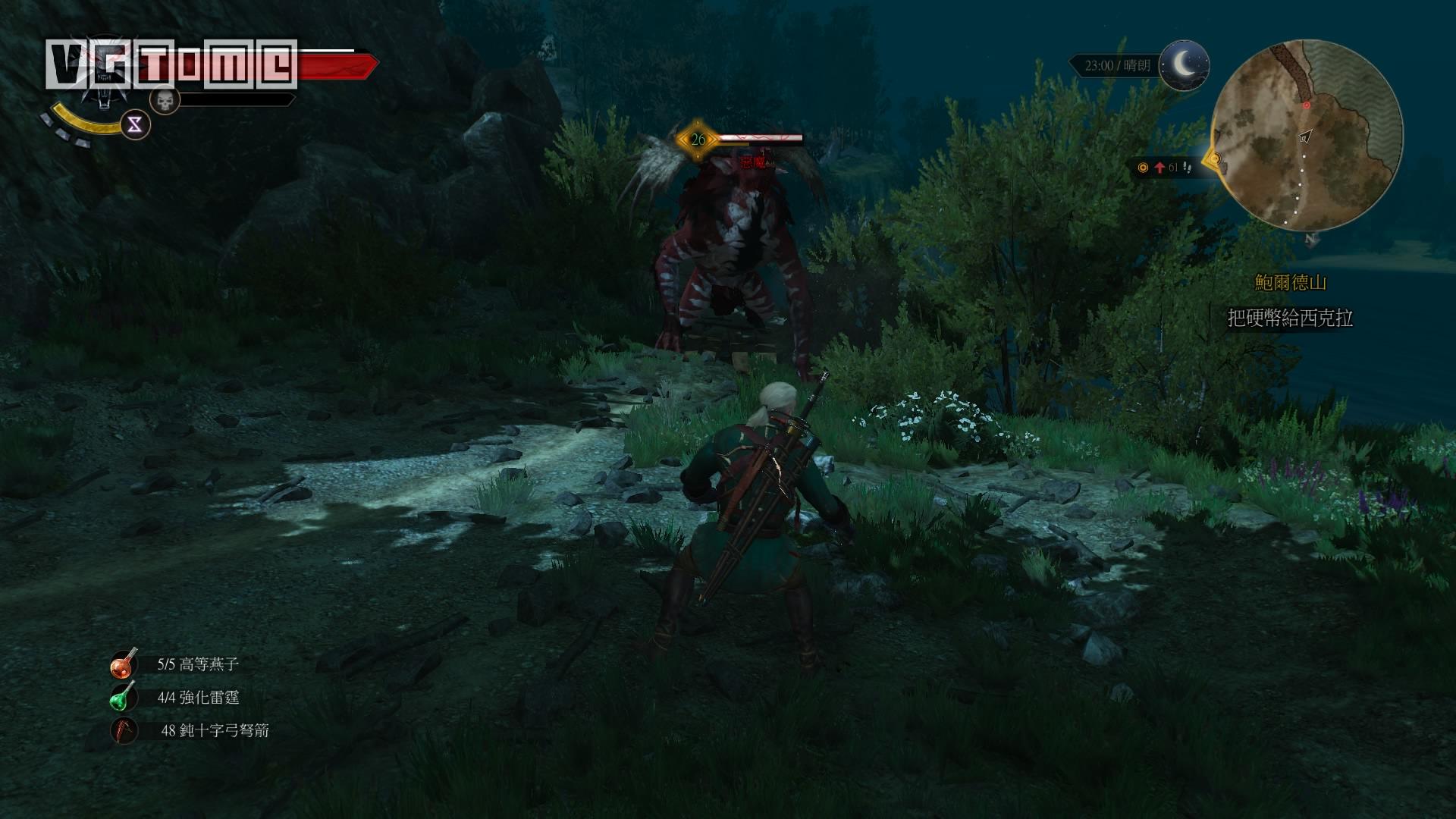 巫师3狂猎第三章流程,巫师3狂猎第三关攻略