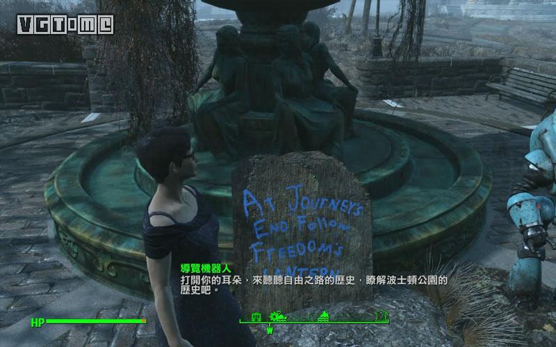 辐射4全剧情流程,辐射4外星人坠落飞船在哪