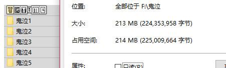 鬼泣5白金杯攻略,鬼泣5新游戏选择攻略大全