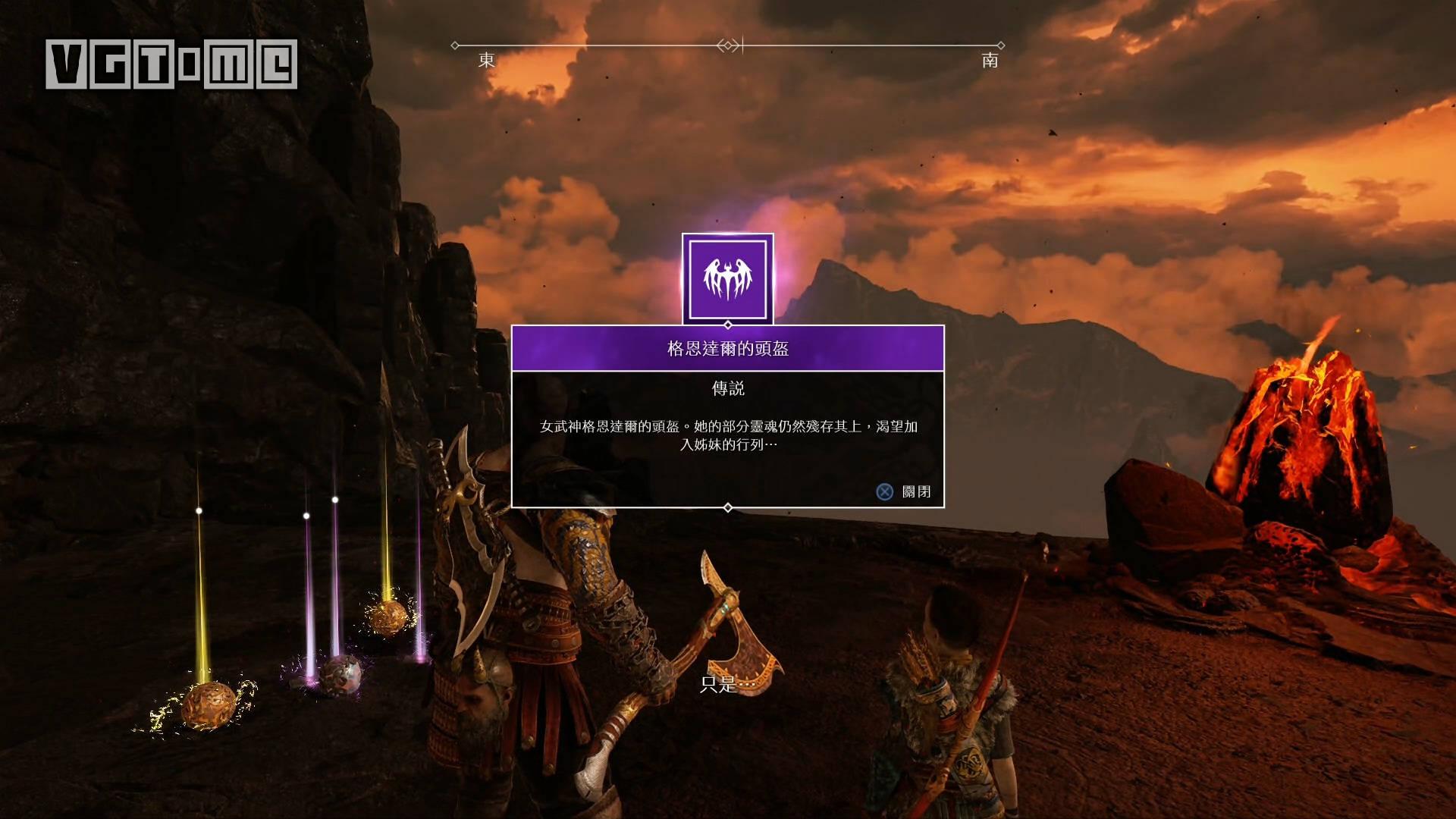 战神5女武神葛娜是哪个支线,战神打完女武神怎么走主线