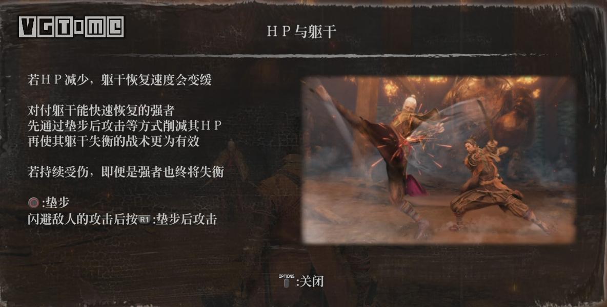 只狼影逝二度全部技巧,只狼影逝二度全攻略无解说