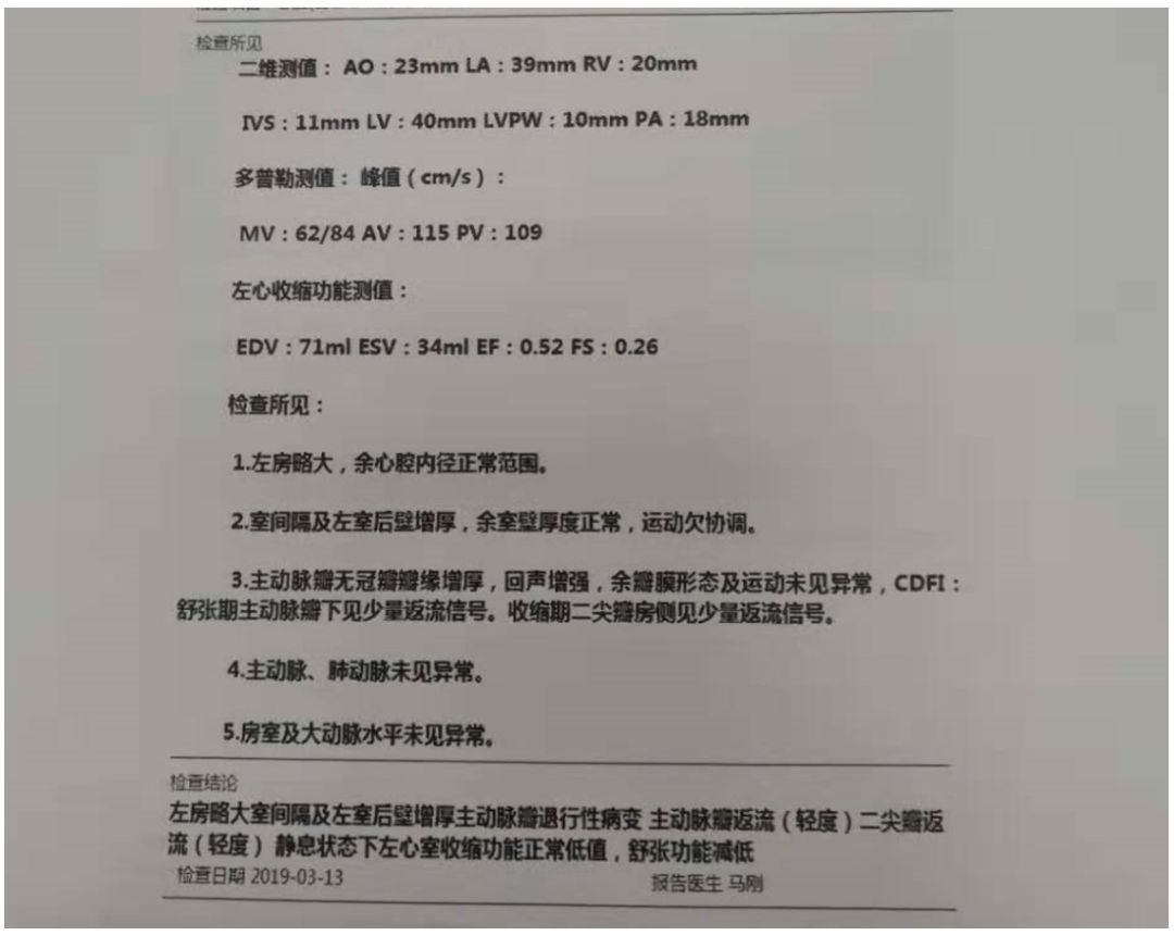 心衰肾衰患者血透有危险吗,血透心衰的治疗