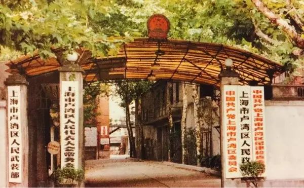 老底子有个嵩山区