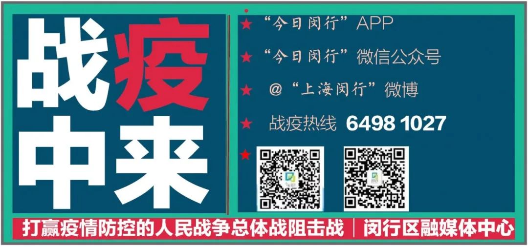 在这两家重点外资企业，闵行区长这么说……