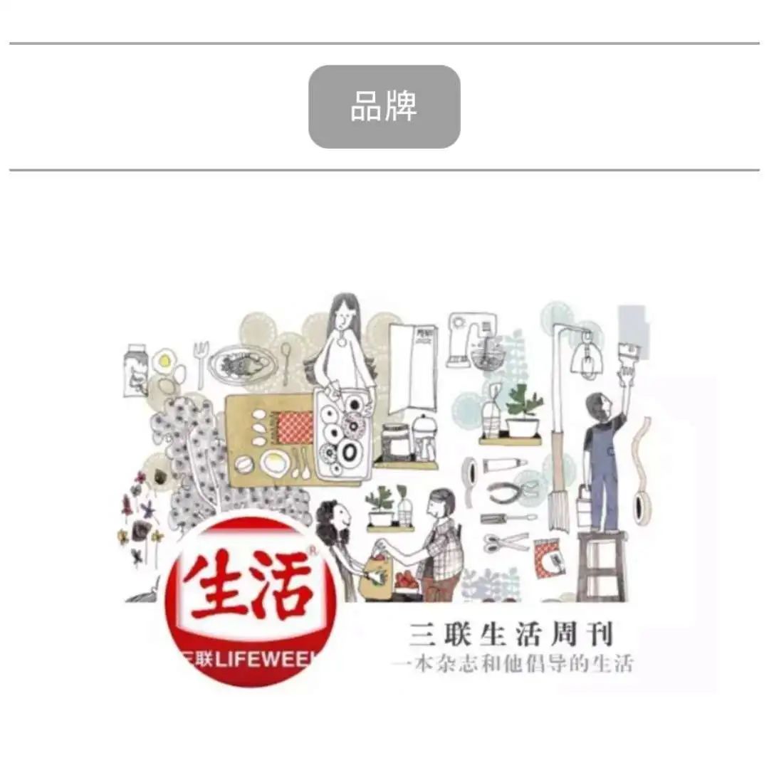 种草自然堂喜马拉雅,以自然之名