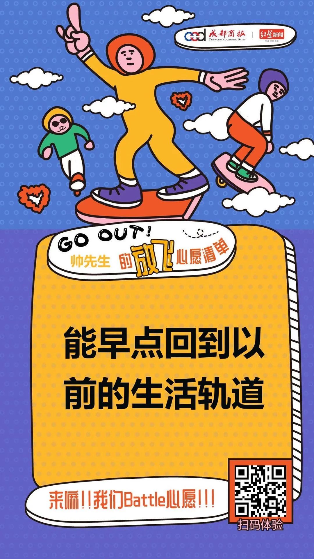 一人吃火锅多没劲，送你“一拖三”！想唱K+小酌？也答应你