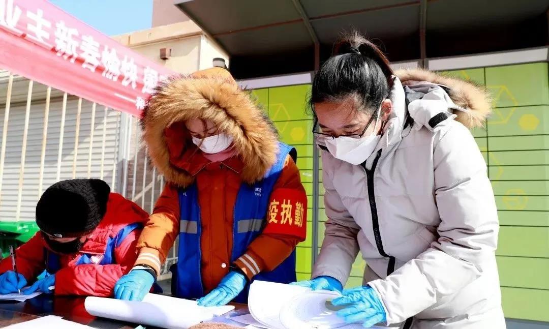 疫情守门员,疫情防控守门员