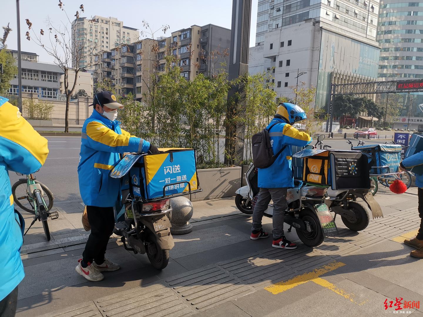 闪送小哥走线下送三单,闪送外卖小哥完整视频