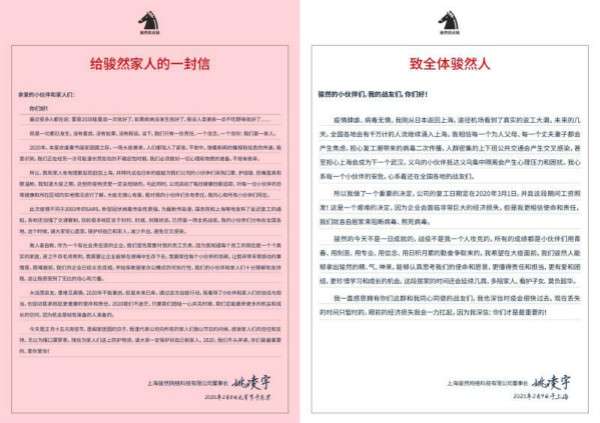 “别人家的老板”就这么爆红的：员工安心在家工资照发，自己变身“人肉”运货员