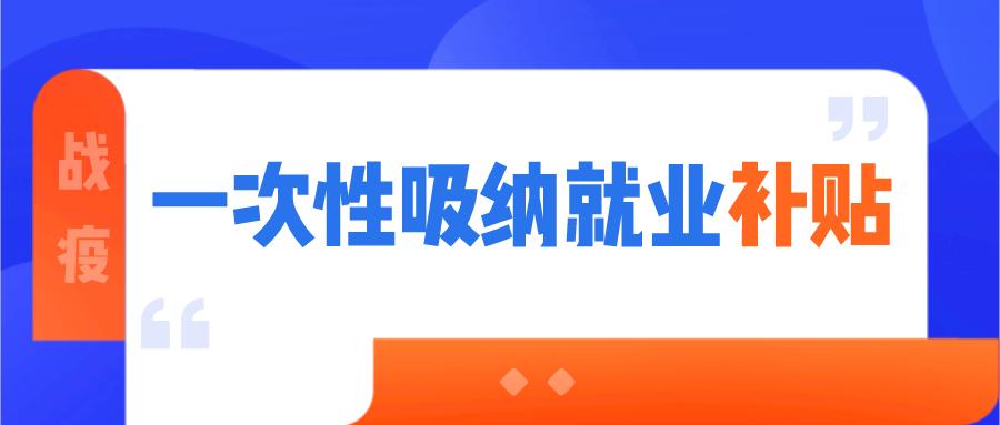 防疫期间工伤业务四种“办”法！工伤认定申请可延长至……