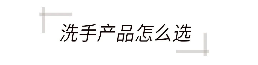 推荐一款特别好用的洗手液夏天,十款值得入手的抗菌洗手液