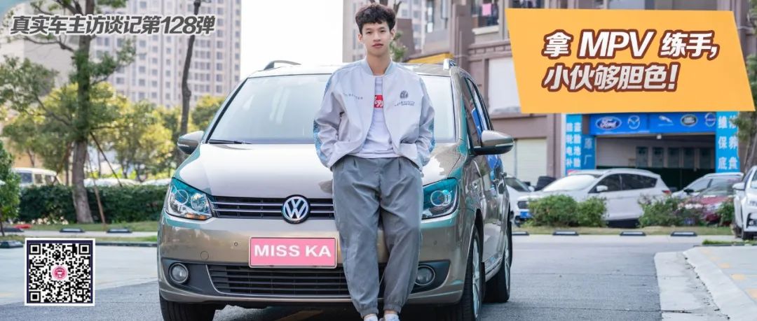 用家里的老途安来练技术,1米9小伙表示坐进去空间还很富裕!就是车机配置有点跟不上?